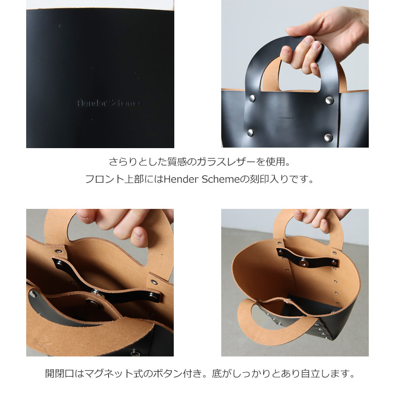 Hender Scheme() assemble daikei hand bag M