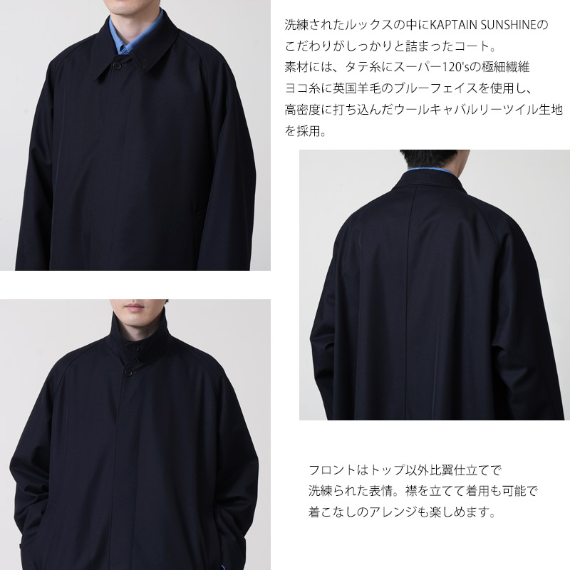 KAPTAIN SUNSHINE(キャプテンサンシャイン) Wool Cavalry Walker Coat