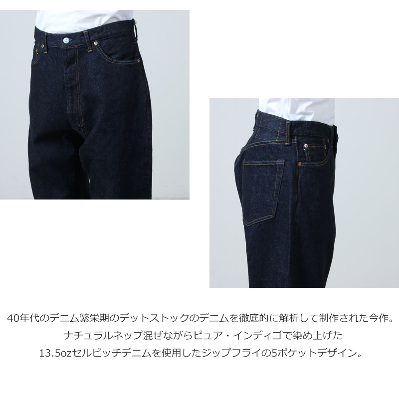 KAPTAIN SUNSHINE(キャプテンサンシャイン) 5P Zipper Front Denim Pants