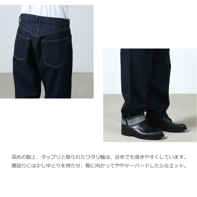 KAPTAIN SUNSHINE(キャプテンサンシャイン) 5P Zipper Front Denim Pants