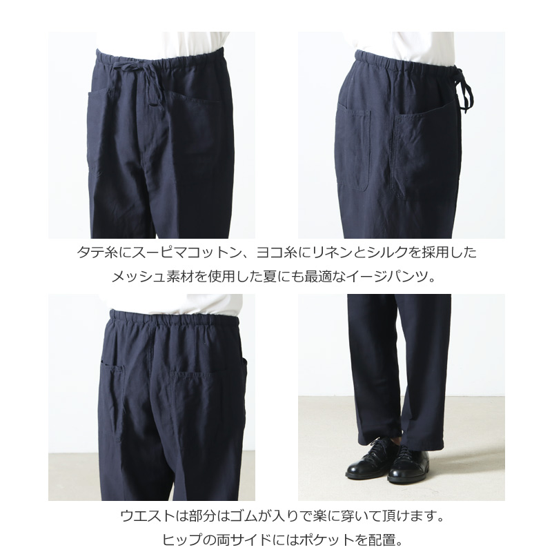 KAPTAIN SUNSHINE(ץƥ󥵥󥷥㥤) Sideseemless Easy Pants