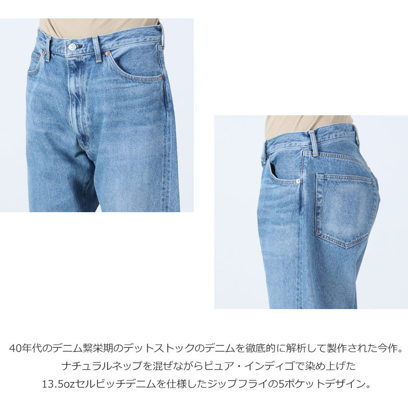 KAPTAIN SUNSHINE(キャプテンサンシャイン) 5P Zipper Front Denim Pants