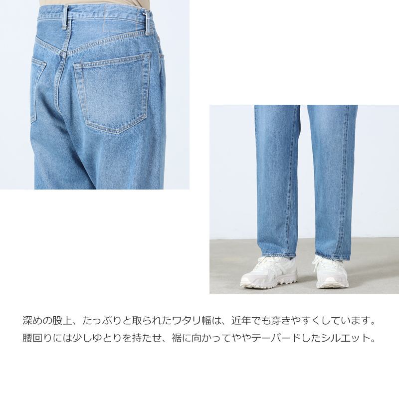 KAPTAIN SUNSHINE(キャプテンサンシャイン) 5P Zipper Front Denim Pants