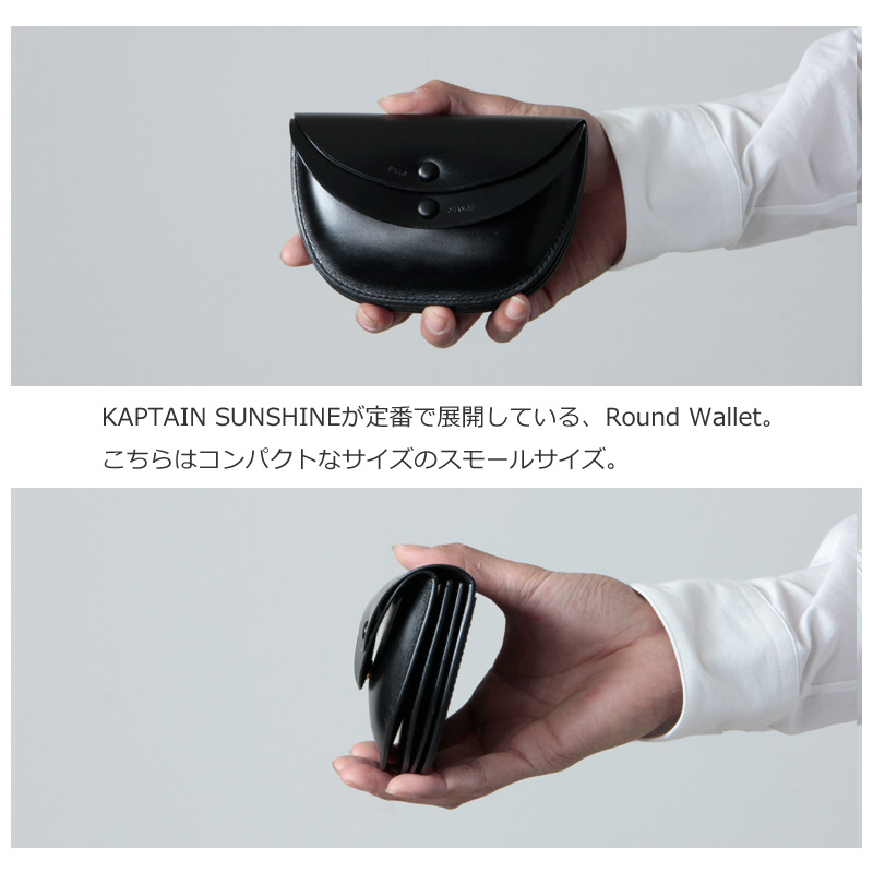 KAPTAIN SUNSHINE(ץƥ󥵥󥷥㥤) Round Wallet Sml