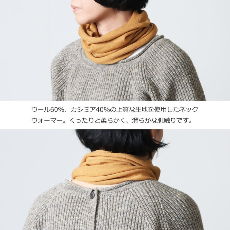 KHATA(カタ) CASHMERE TUBE
