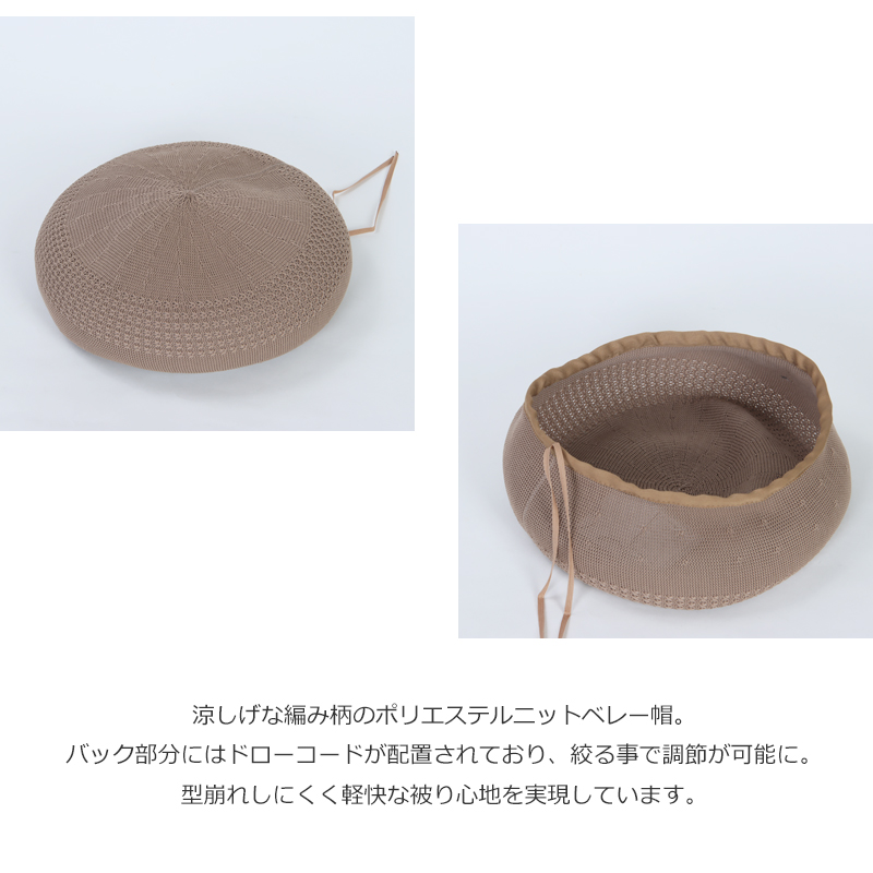 KIJIMA TAKAYUKI(キジマタカユキ) POLY KNIT BERET