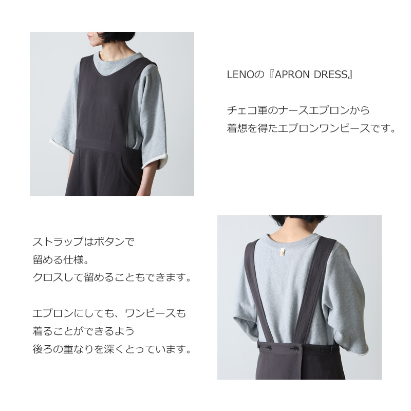 LENO() APRON DRESS