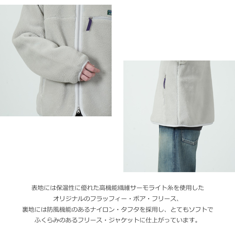L.L.Bean(エルエルビーン) Topsham Boa Fleece Jacket #MEN
