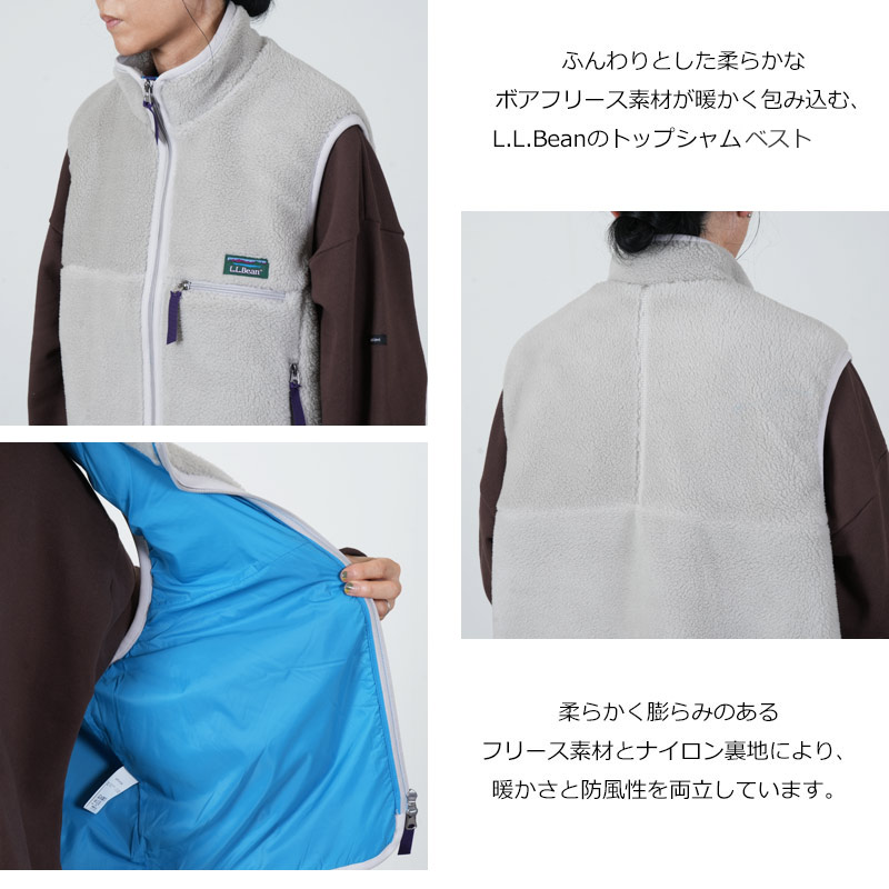 L.L.Bean(エルエルビーン) Topsham Boa Fleece Vest #WOMEN