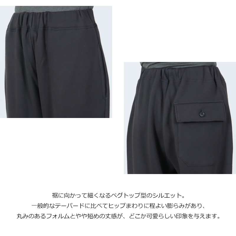 LOLO(ロロ) 超長綿裏毛 ペグトップ イージーパンツ