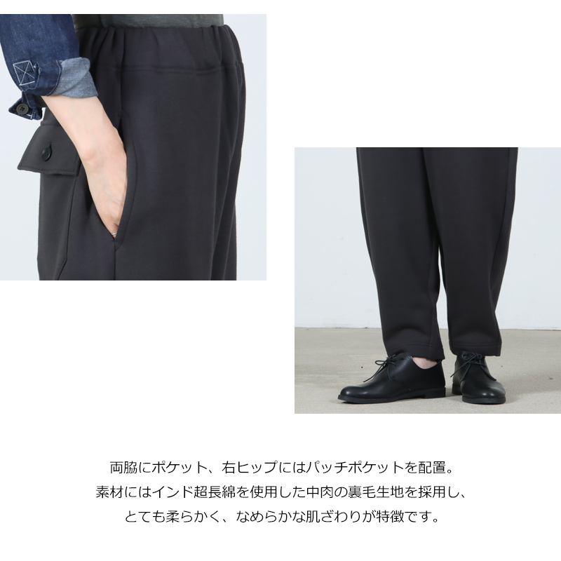 LOLO(ロロ) 超長綿裏毛 ペグトップ イージーパンツ