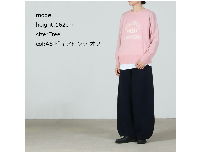 mao made(マオメイド) カレッジロゴジャガードプルオーバー