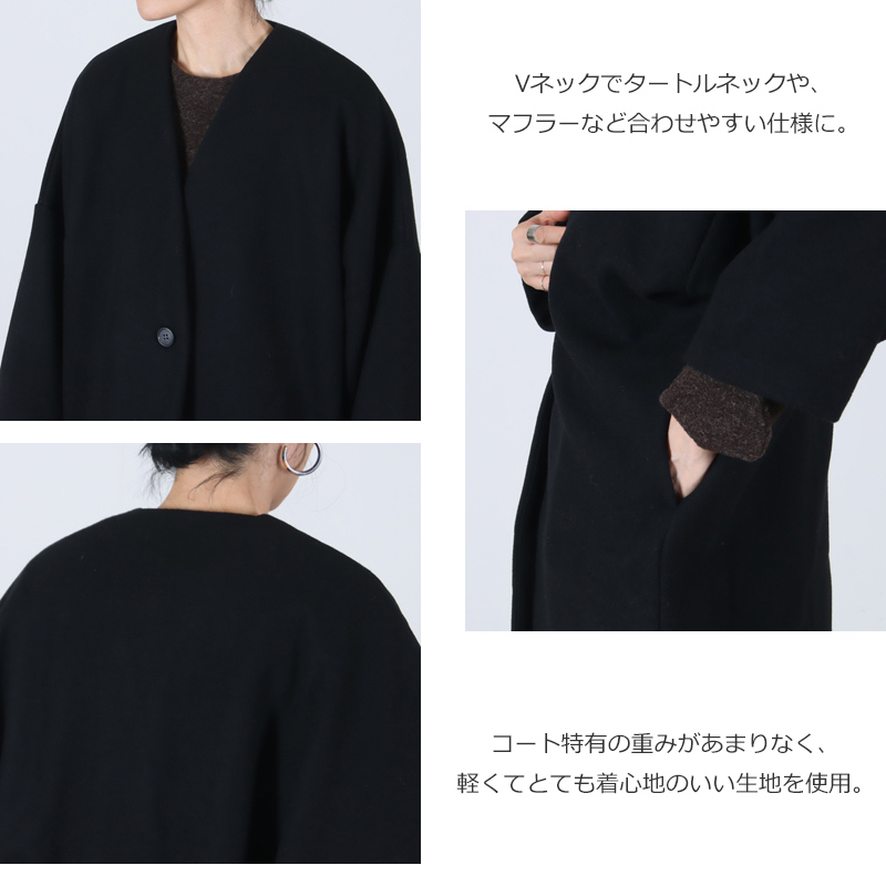 mao made(マオメイド) パイルモッサー コクーンコート