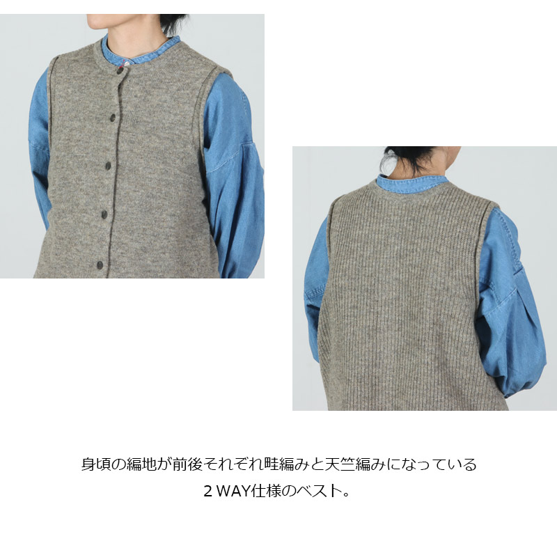 mao made(マオメイド) シャペウ畦編み2WAYベスト