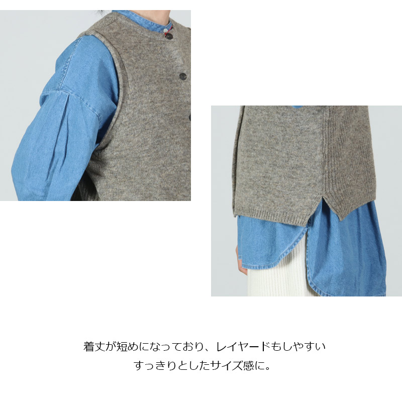 mao made(マオメイド) シャペウ畦編み2WAYベスト