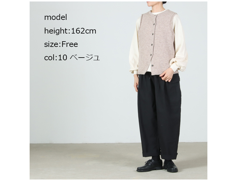 mao made(マオメイド) シャペウ畦編み2WAYベスト