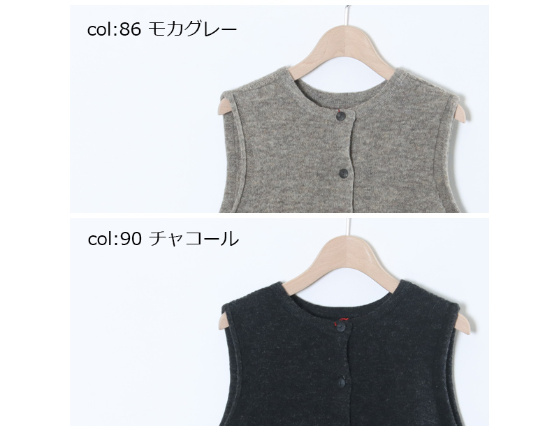 mao made(マオメイド) シャペウ畦編み2WAYベスト