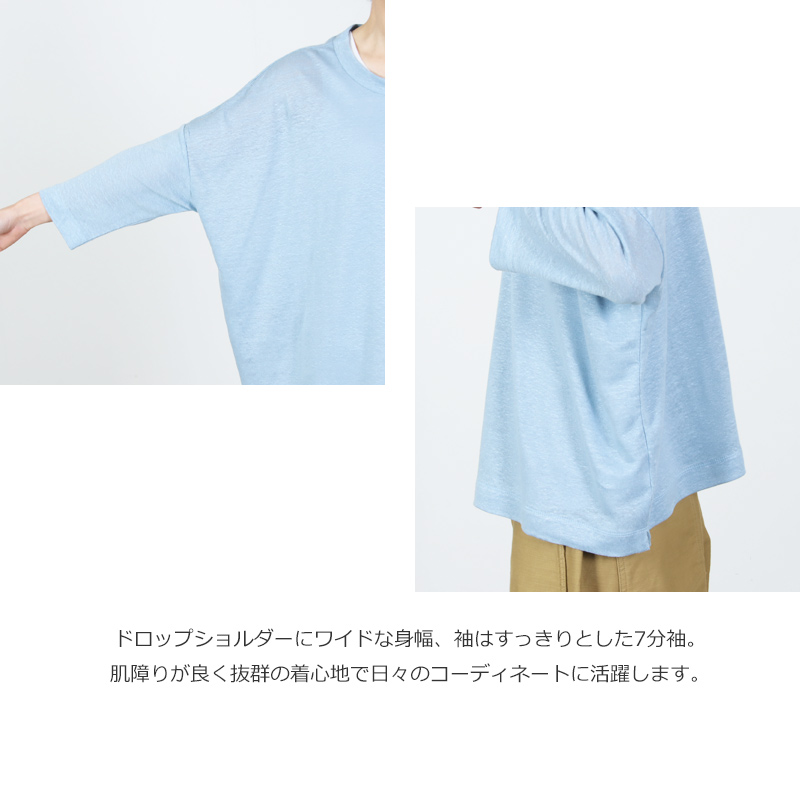 mao made(マオメイド) ベルギーリネン7分袖ワイドTEE