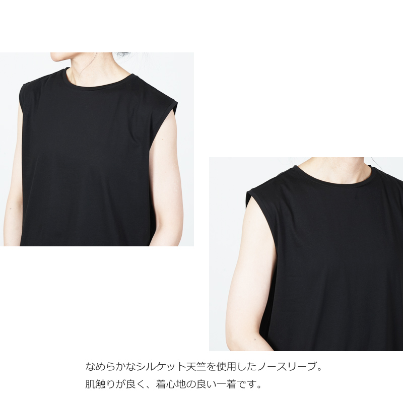mao made(マオメイド) シルケット天竺ノースリーブTEE