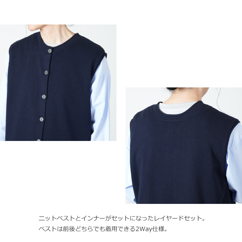 mao made(マオメイド) 2wayニットベスト レイヤードセット