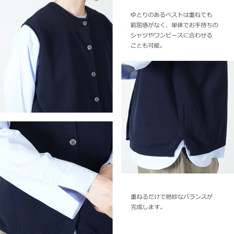 mao made(マオメイド) 2wayニットベスト レイヤードセット
