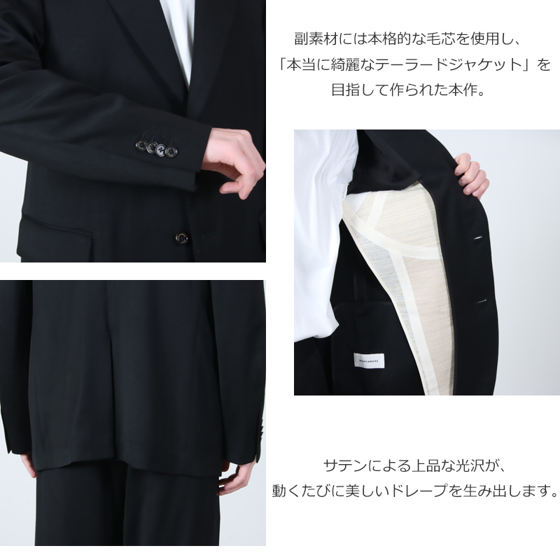 MARKAWARE(マーカウェア) GUILLAUME JACKET