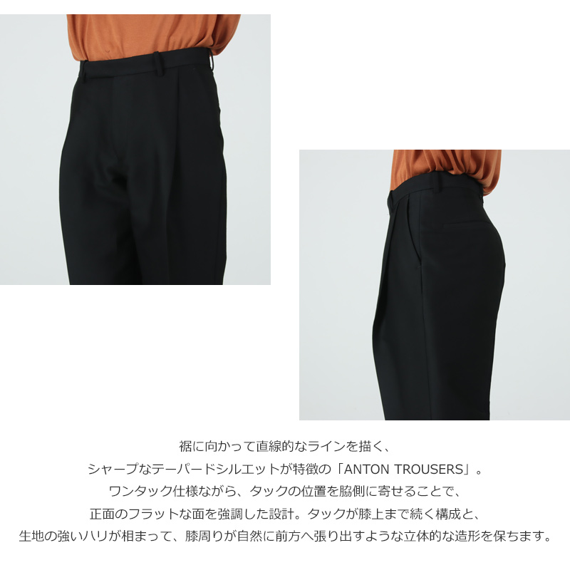 MARKAWARE(マーカウェア) ANTON TROUSERS