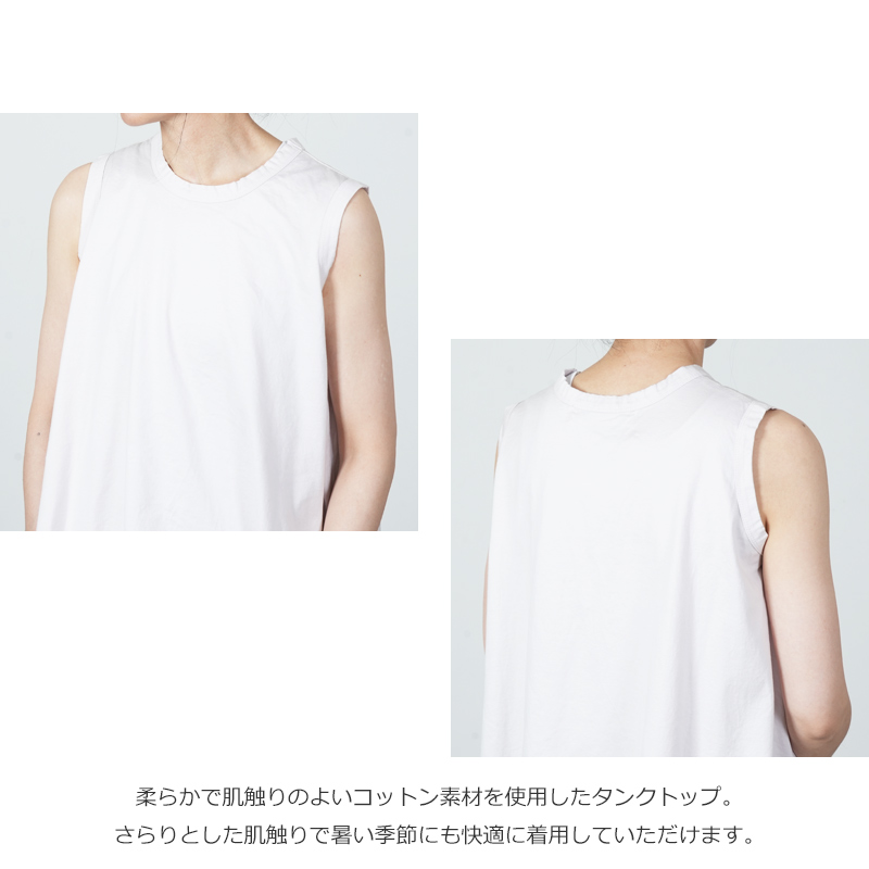 MidiUmi(ミディウミ) クルーネックフレアタンクトップ