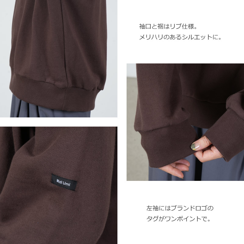 MidiUmi(ミディウミ) ワイド スウェットプルオーバー