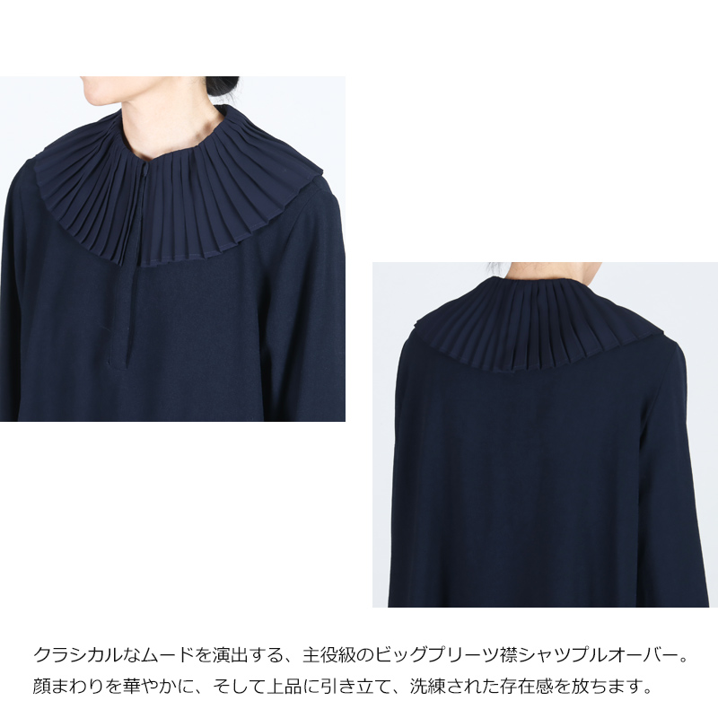 mizuiro ind(ミズイロインド) プリーツカラーシャツプルオーバー