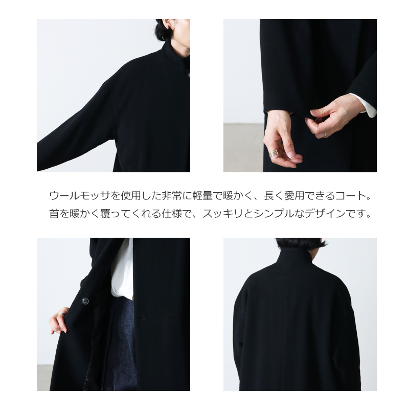 mizuiro ind(ミズイロインド) ウールブレンドスタンドカラーコート
