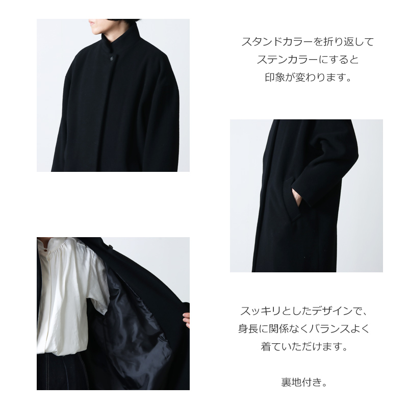 mizuiro ind(ミズイロインド) ウールブレンドスタンドカラーコート