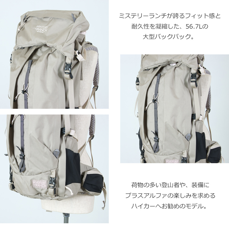Mystery Ranch(ミステリーランチ) GLACIER 50 W's