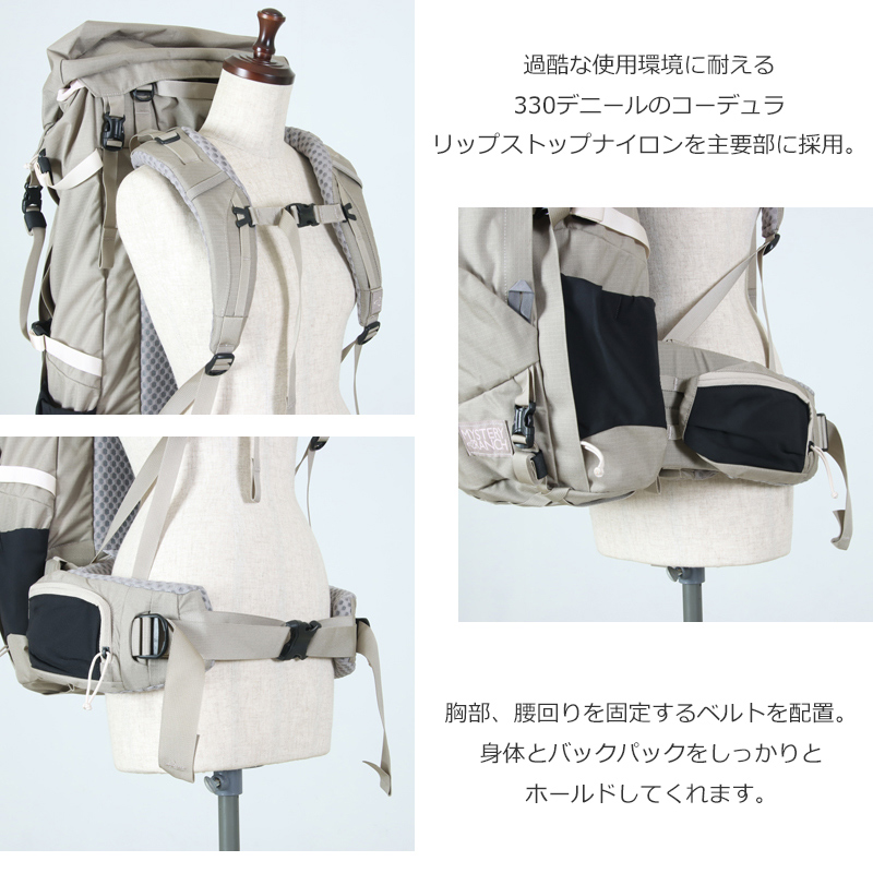 Mystery Ranch(ミステリーランチ) GLACIER 50 W's