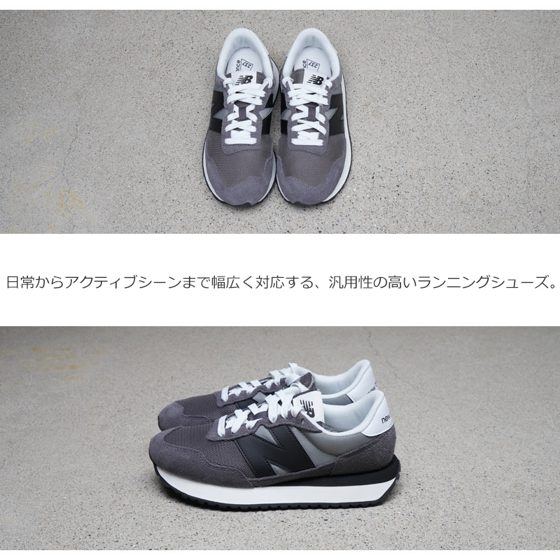 NEW BALANCE(ニューバランス) M237 Gray