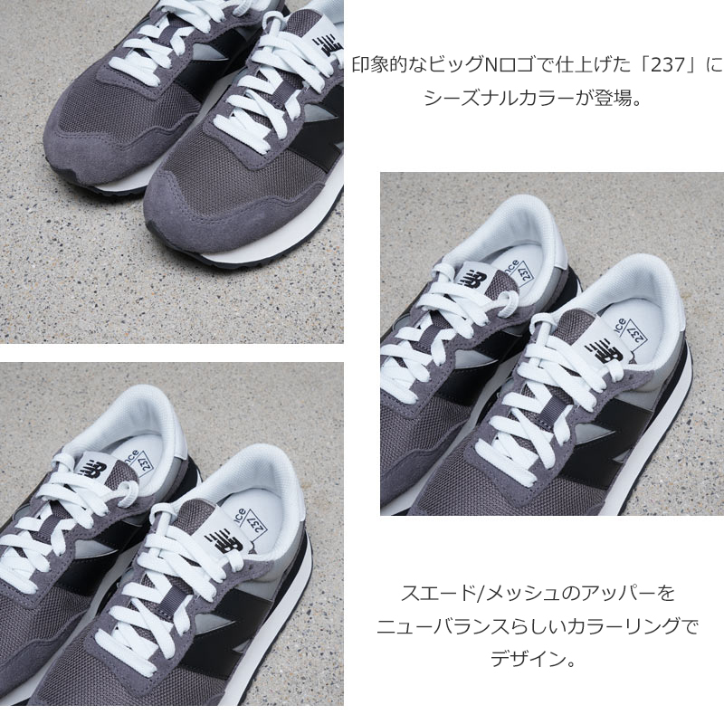 NEW BALANCE(ニューバランス) M237 Gray