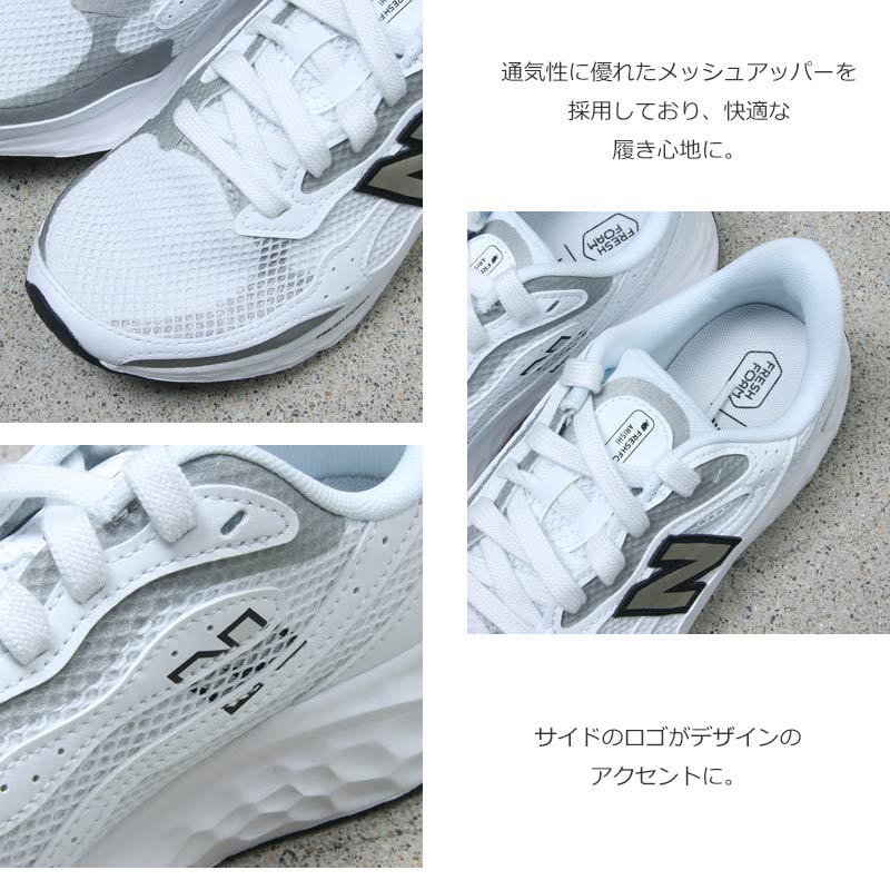 NEW BALANCE(ニューバランス) Fresh Foam Arishi v4 Tiralux