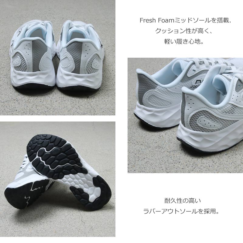 NEW BALANCE(ニューバランス) Fresh Foam Arishi v4 Tiralux