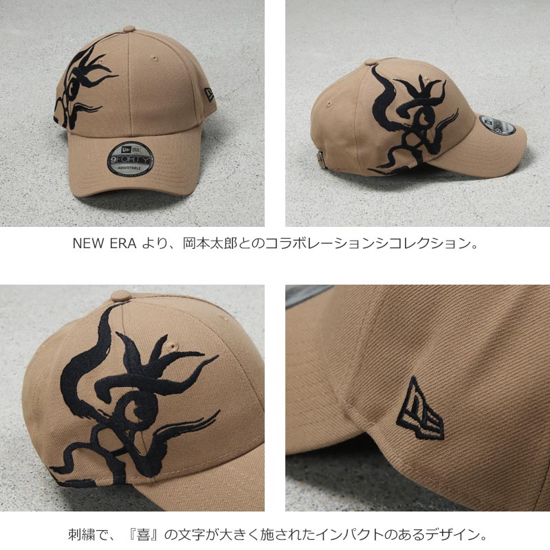 NEW ERA(ニューエラ) 9FORTY TARO OKAMOTO 岡本太郎 喜ぶ カーキ