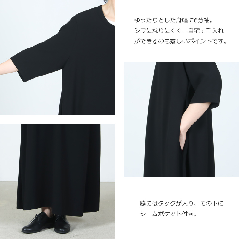 NO CONTROL AIR(ノーコントロールエアー) トリアセテート&ポリエステル・ライトクレープダブルクロス ワンピース