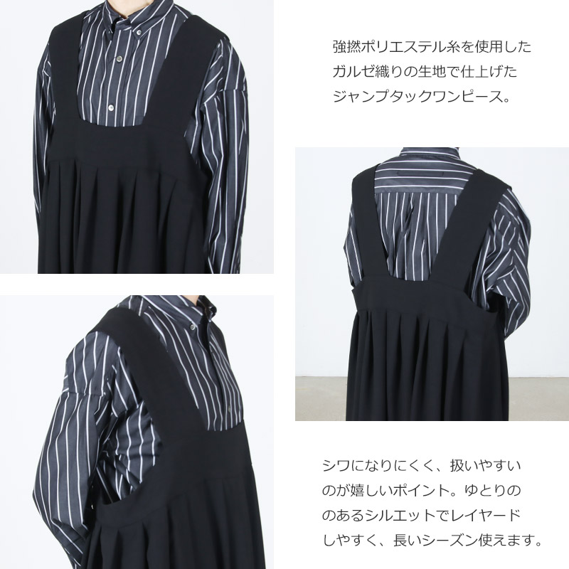 NO CONTROL AIR(ノーコントロールエアー) スパンポリエステル・ドレープカルゼ ジャンプタックワンピース