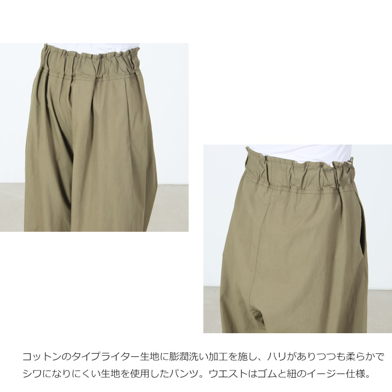 NO CONTROL AIR(ノーコントロールエアー) FIRMUM 50sコットン タイプライター膨潤洗い加工 切り替えパンツ