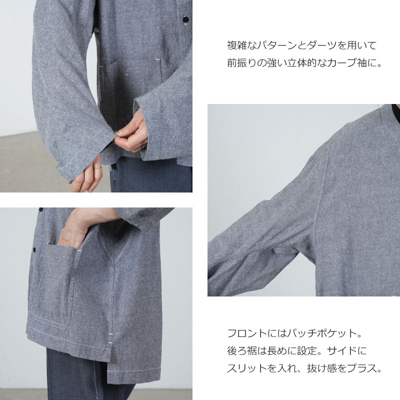 NO CONTROL AIR(ノーコントロールエアー) FIRMUM コットン&ノイルブークレシルク ツィードライクツイル ビッグスリーブカーディガン