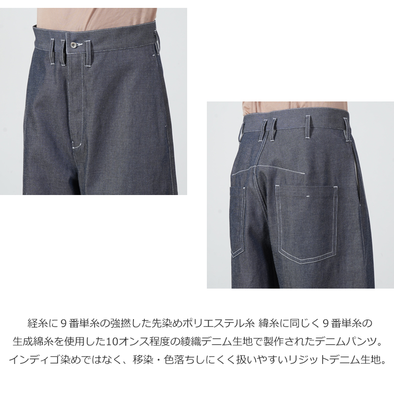 NO CONTROL AIR(ノーコントロールエアー) FIRMUM 強撚ポリエステル&コットン・ドライデニム スーパーワイドストレート
