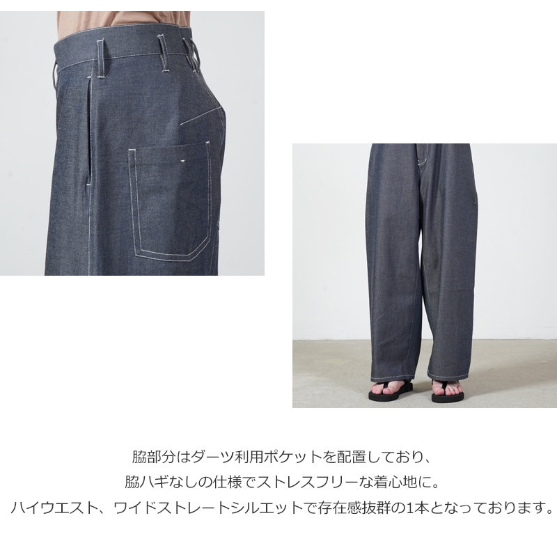 NO CONTROL AIR(ノーコントロールエアー) FIRMUM 強撚ポリエステル&コットン・ドライデニム スーパーワイドストレート
