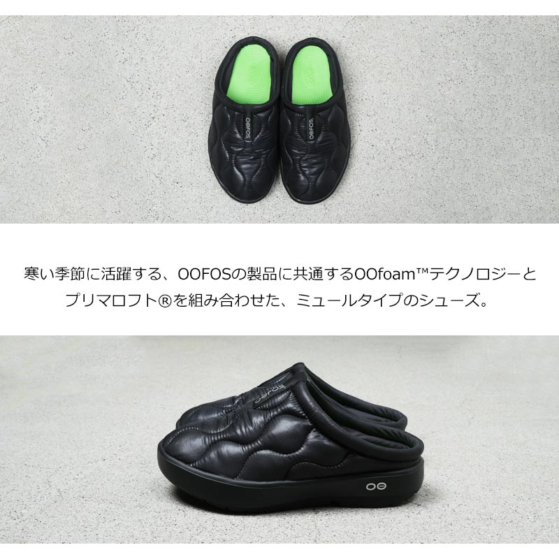 OOFOS(ウーフォス) OOcOOzie Thermo Mule #Women's