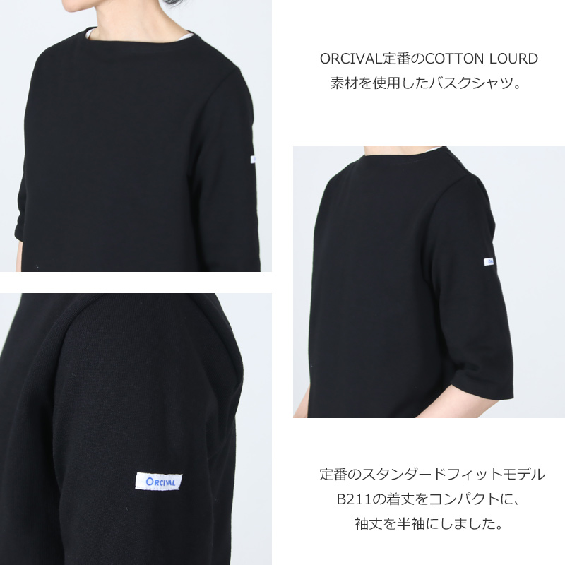 ORCIVAL(オーシバル) SHORT LENGTH BOAT NECK S/S P.O.
