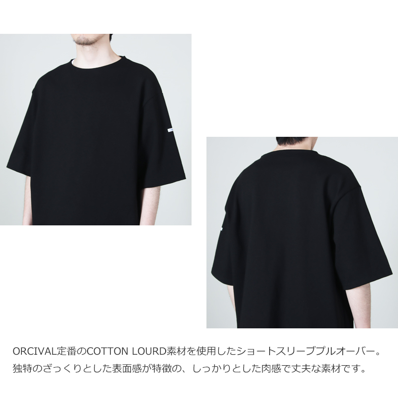 ORCIVAL(オーシバル) CREW NECK S/S P.O.