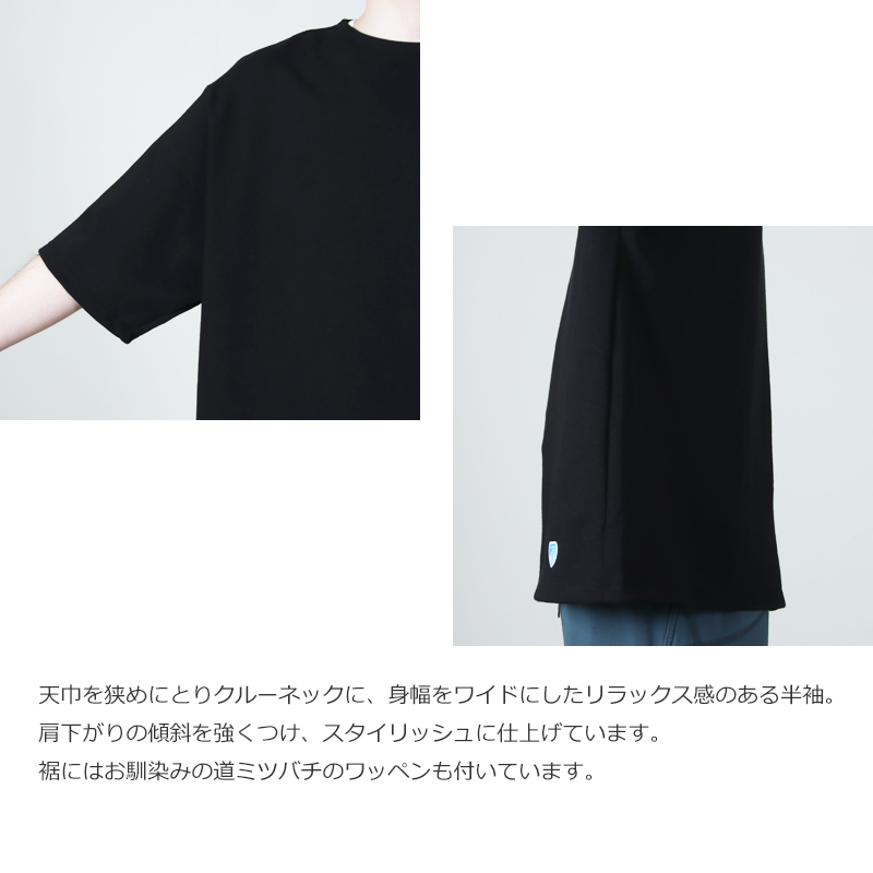 ORCIVAL(オーシバル) CREW NECK S/S P.O.