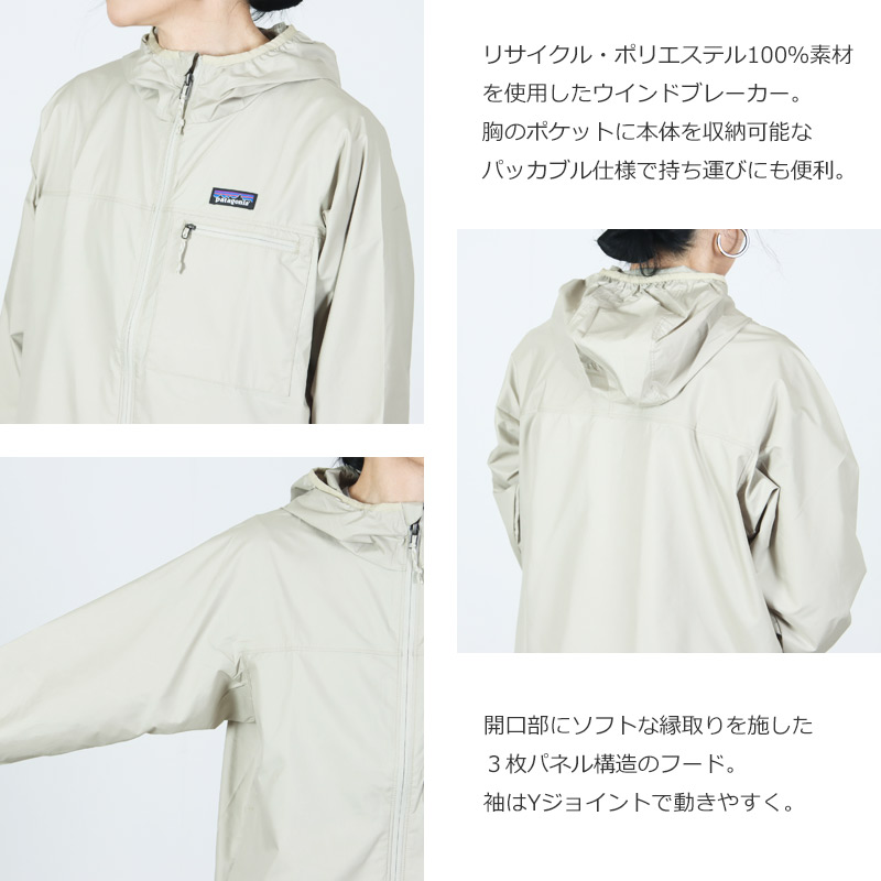 PATAGONIA(パタゴニア) W's Light & Variable Jkt